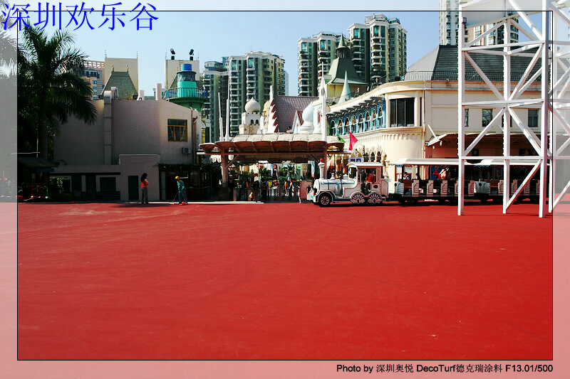 深圳欢乐谷（前广场）